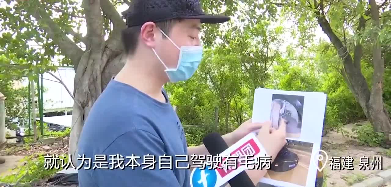 雪佛兰“开拓者”行驶途中突然“断腿”，4S店为何说质量没问题
