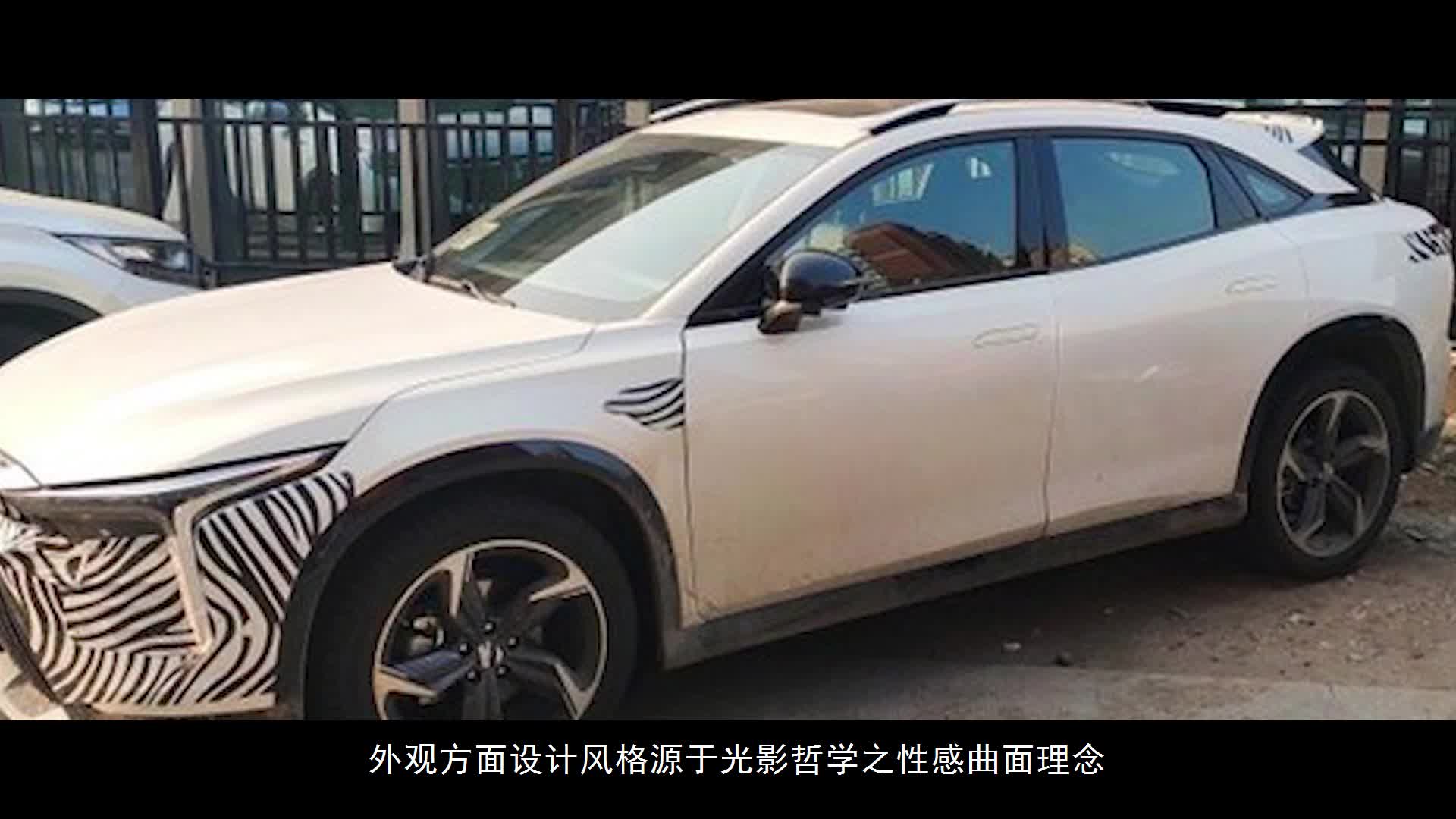 基于B70打造/轿跑设计 奔腾全新车型谍照曝光