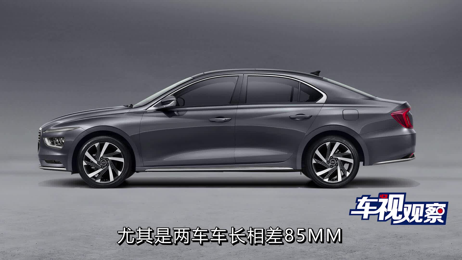 预算15万爆款新车大对决，现代名图和丰田凌尚，年轻人该怎么选？