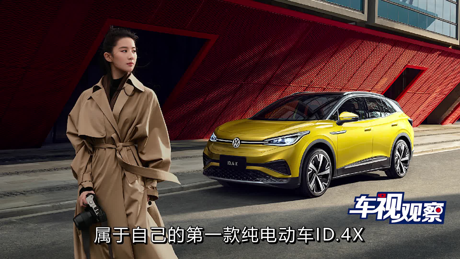 售价相差10万！大众ID.4 X对比特斯拉MODEL Y，到底选谁更香？