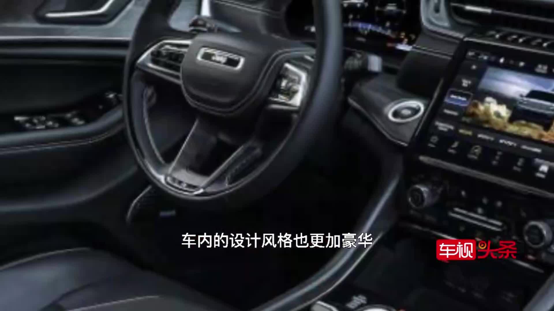 叫板兰德酷路泽！全新Jeep大切诺基L实车，尺寸更大气场不输X5！