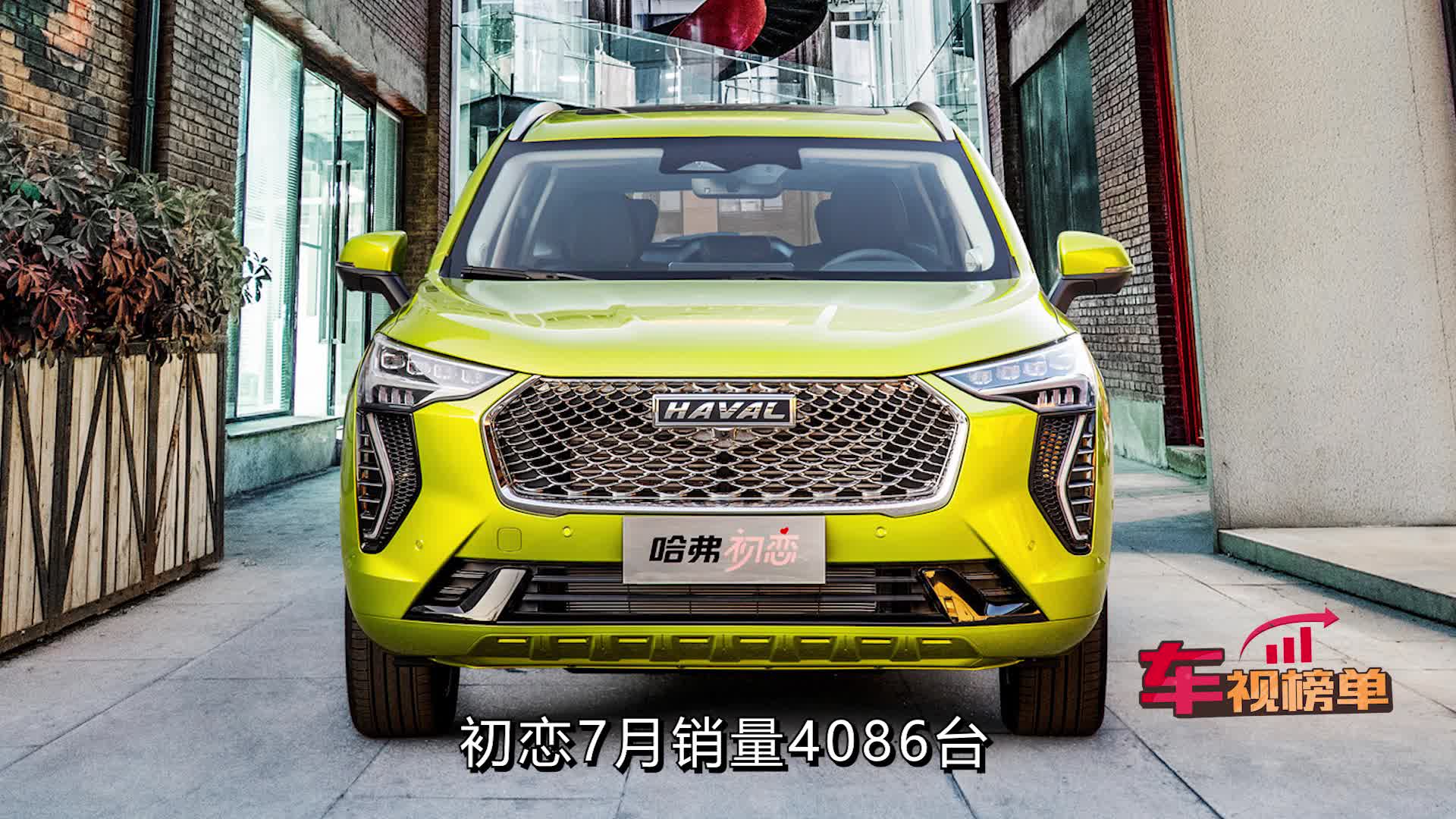 长城汽车7月销量解析：哈弗H6最为畅销，长城炮/坦克300销量暴涨
