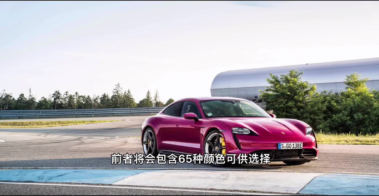 自动泊车电池系统优化2022款保时捷Taycan消息曝光