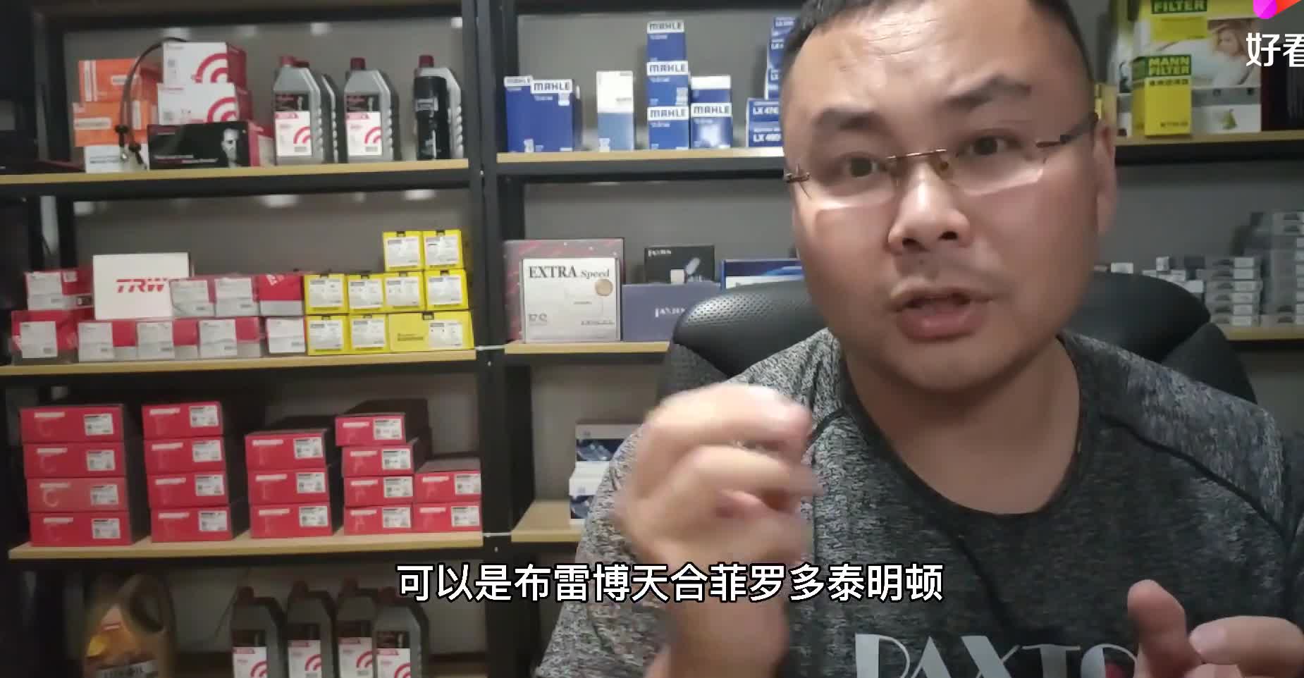 一台08款宝马5系养车12年花了40万 我发现更多的车主正在觉醒