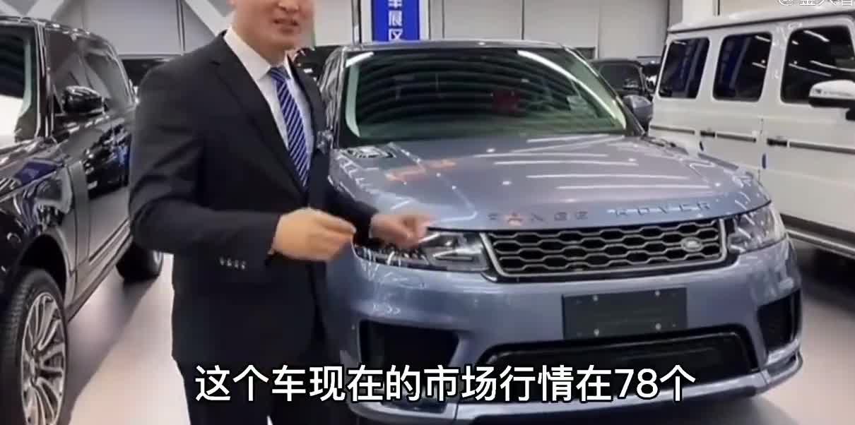 开两年的路虎揽胜运动版，现在还值多少？