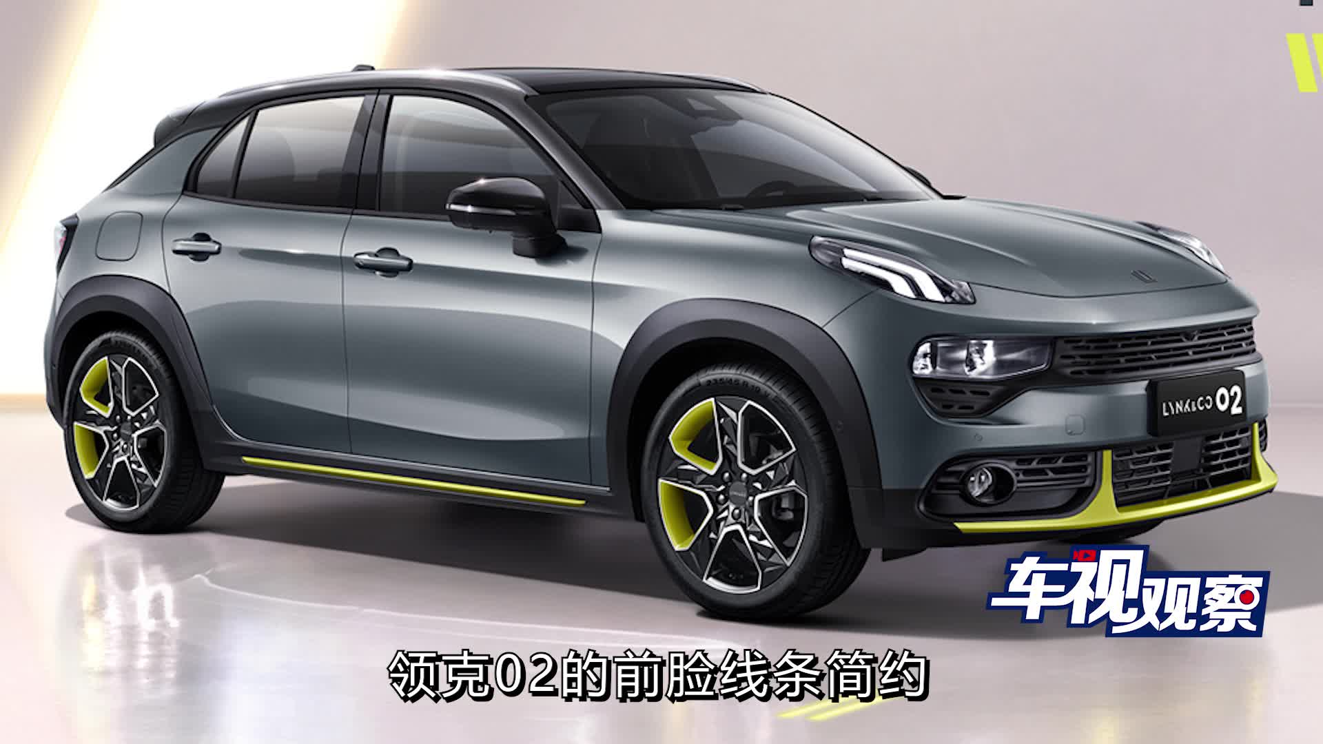 紧凑SUV大对决！起亚智跑对比领克02，预算10万出头谁更值得买？