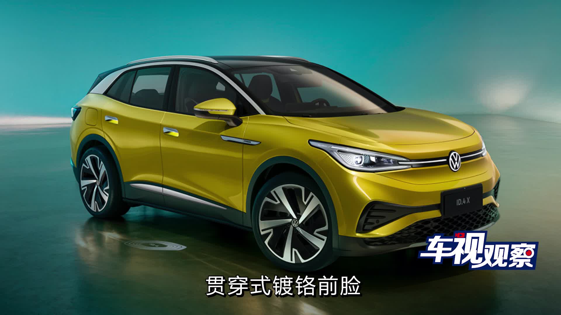 合资与自主纯电SUV之间的对撞！上汽大众ID.4 X对比埃安Aion LX