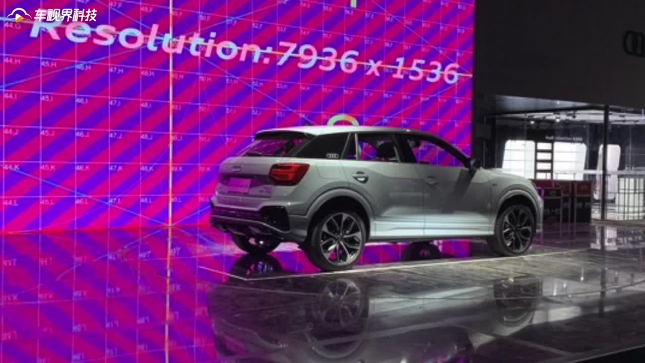 2021成都车展：新款奥迪Q2L售22.88万起，C柱可定制