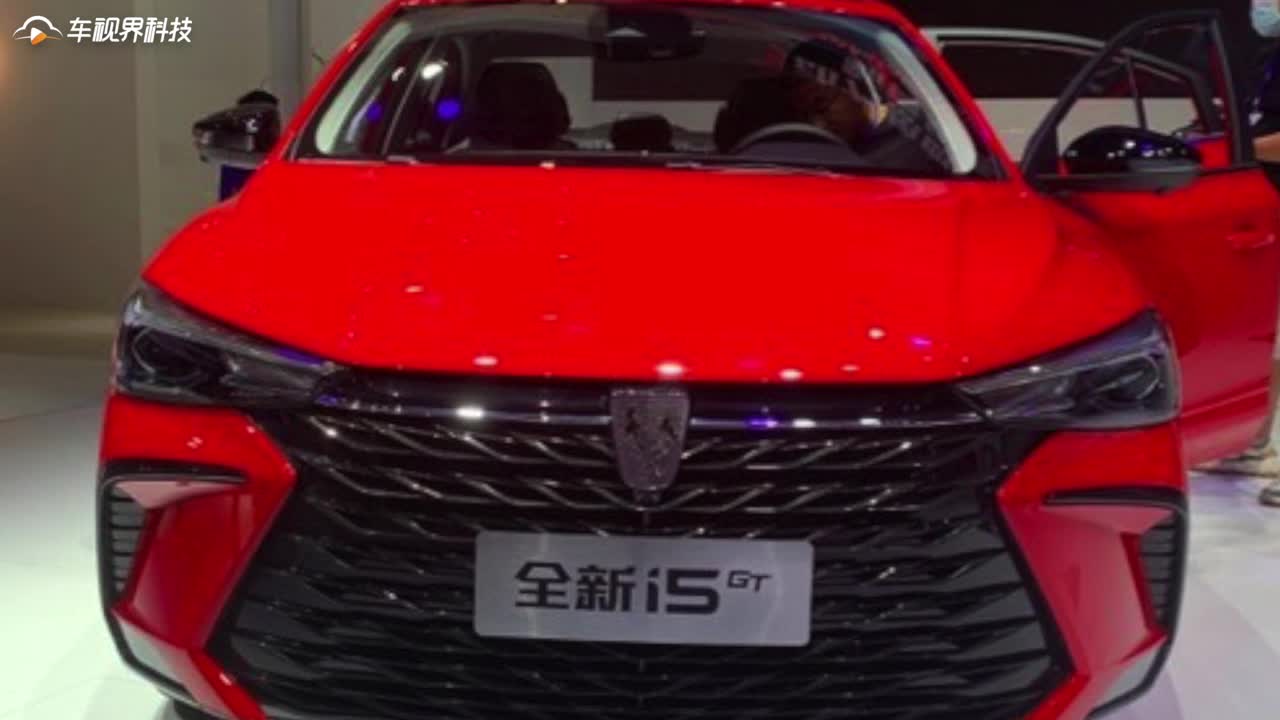 2021成都车展：荣威i5 GT售8.79万起，零百加速8秒