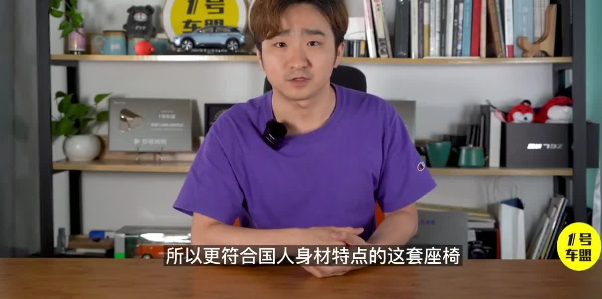 车市快播丨长安欧尚X7 PLUS来啦，PLUS表现在哪？