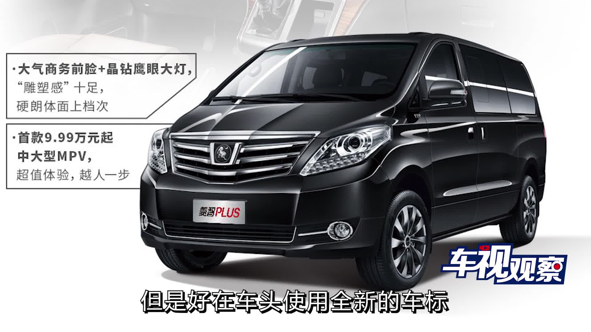 五菱征程对比风行菱智