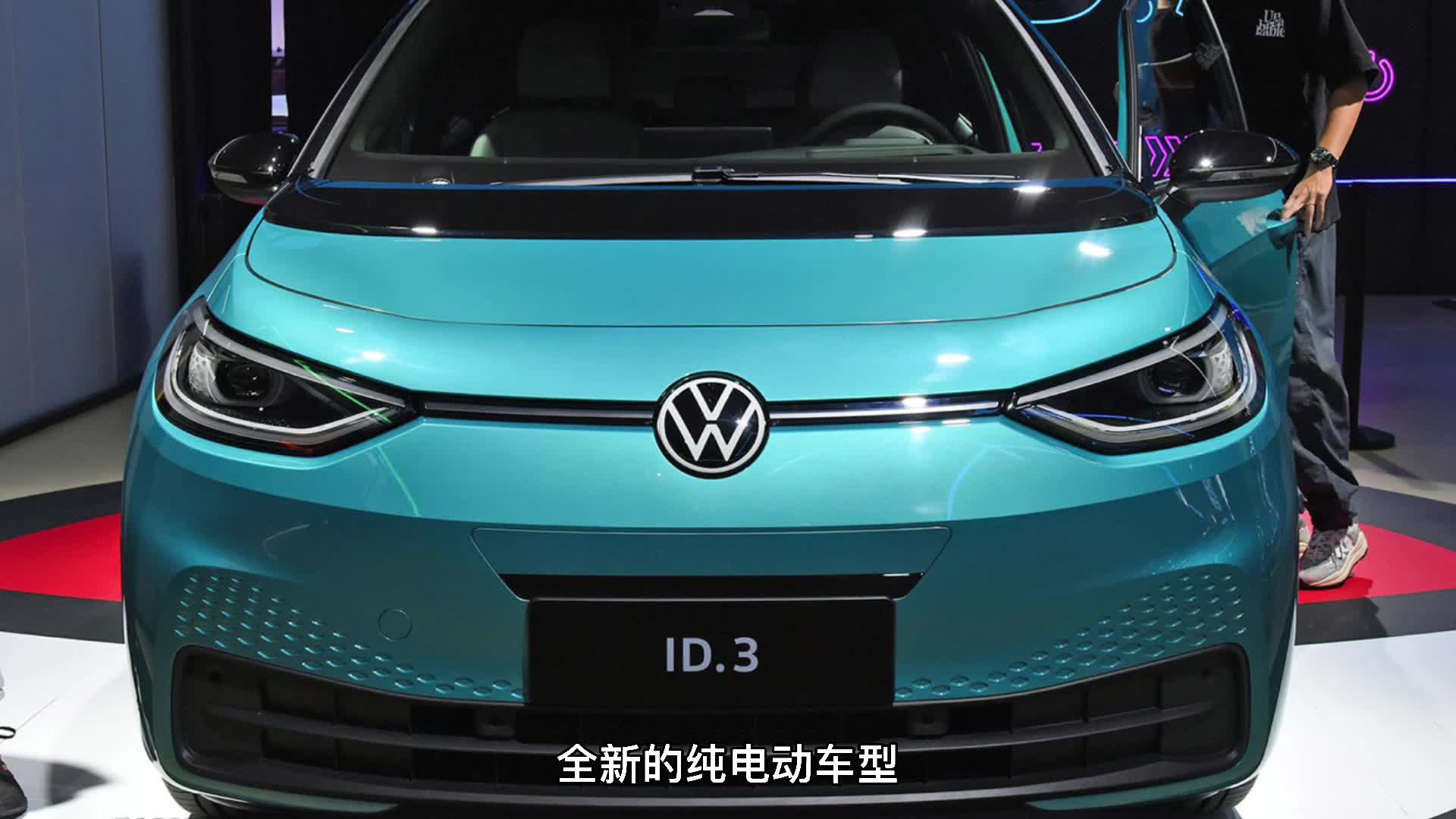 2021成都车展，上汽大众ID.3
