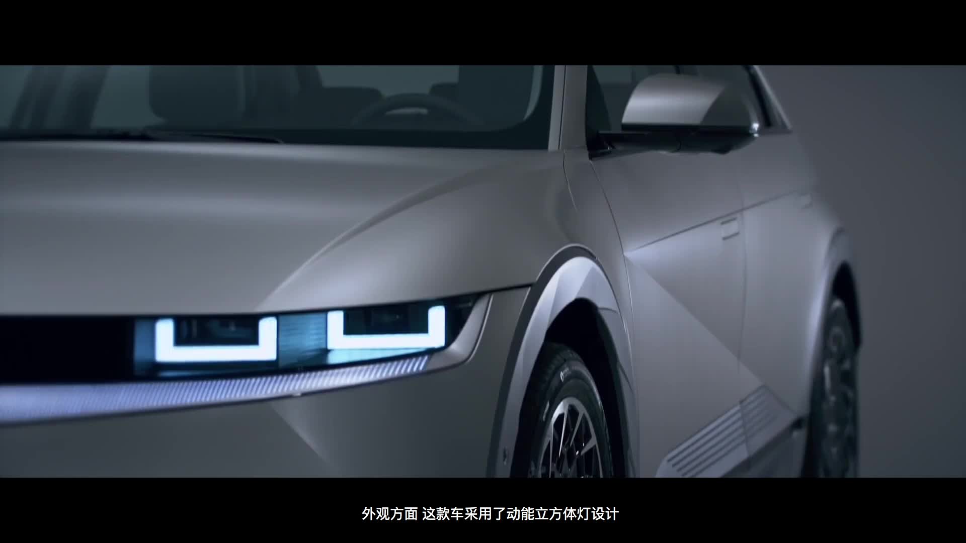 国产现代IONIQ 5将于明年上市