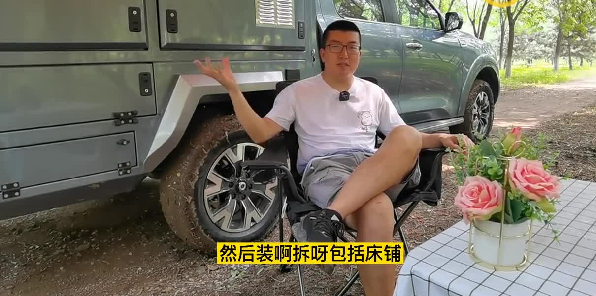 长城旅居炮试驾 优秀而不够完美的旅居车