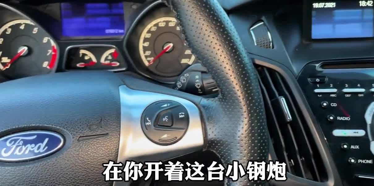 用刚买的新汉兰达，平换了一台手动挡福特福克斯？他究竟咋想的！
