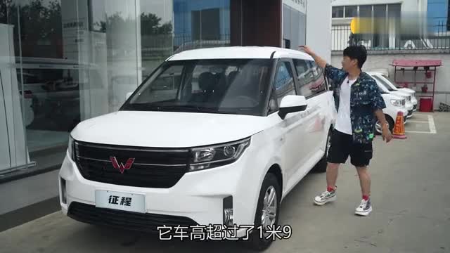 三胎专用车？到店体验五菱征程