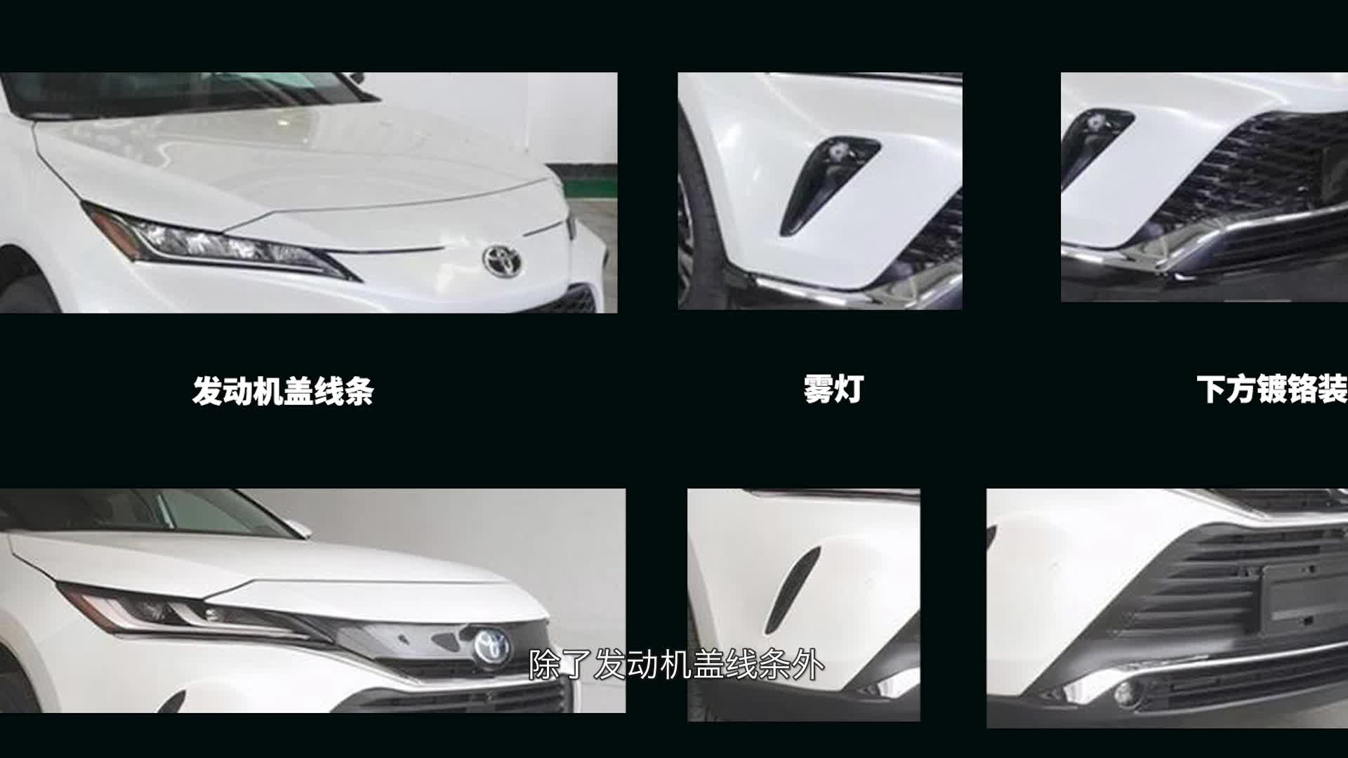广汽丰田Venza申报图曝光，有望广州车展发布？