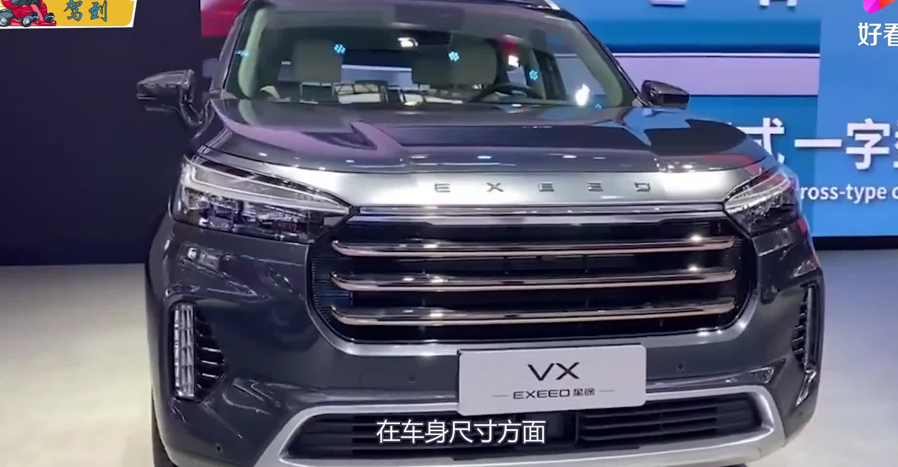 奇瑞翻身就靠它！新SUV比奥迪Q5还漂亮，仅15万，配2.0T爆254马力