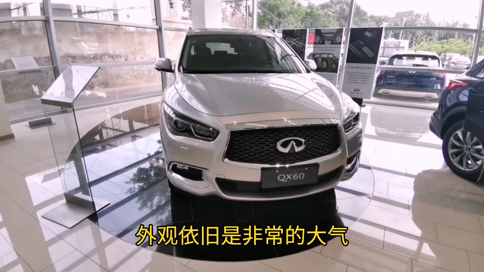 英菲尼迪QX60终于换代，感觉要逆袭了