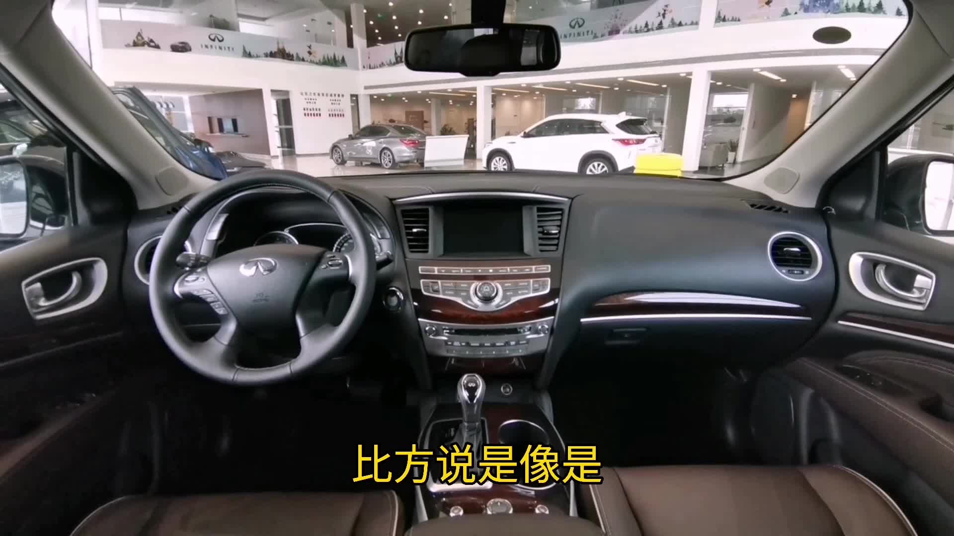 英菲尼迪QX60相比现款车型，新车变化可谓是翻天覆地