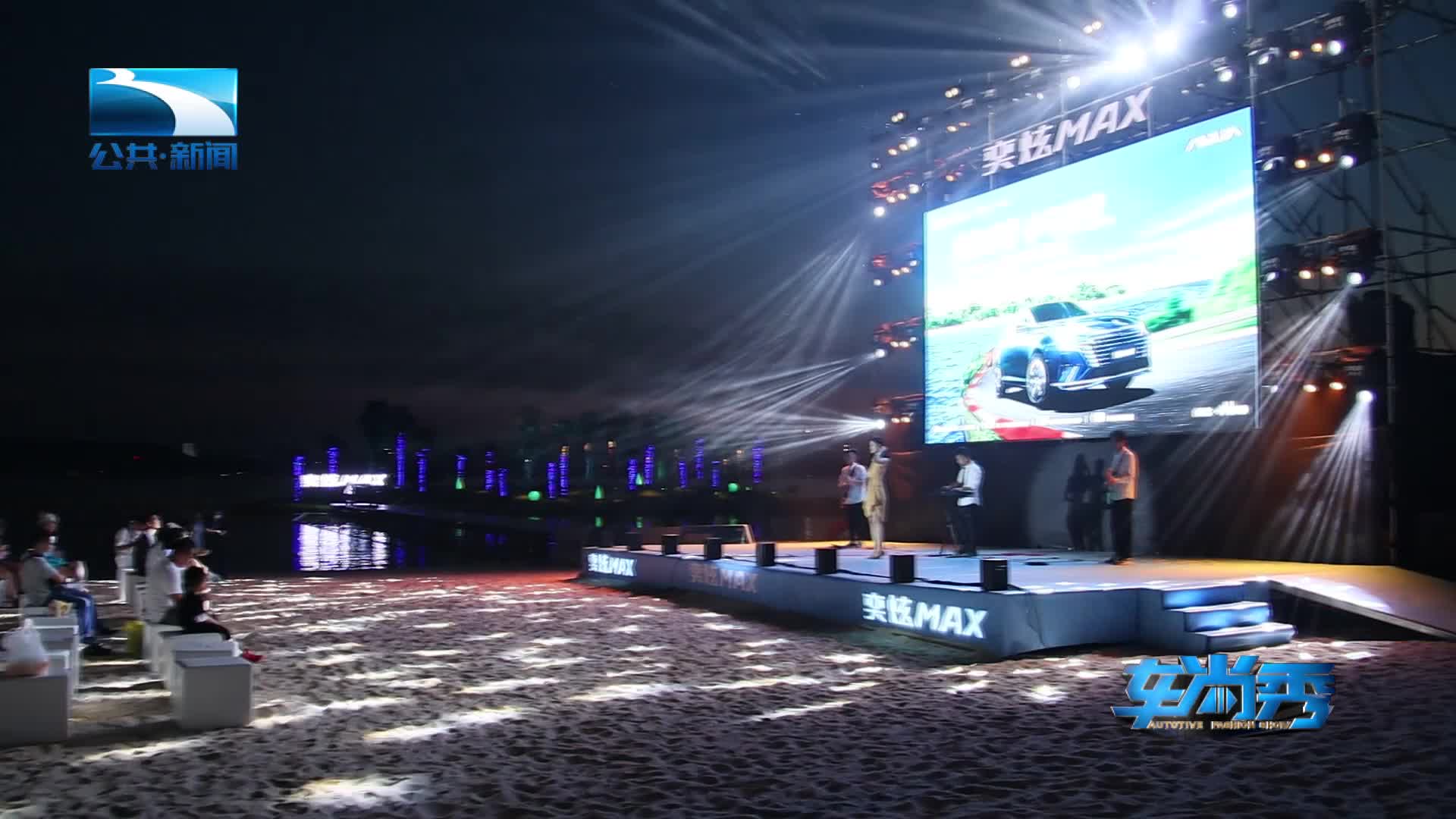 我的家轿 亦可赛道东风风神奕炫MAX武汉正式上市#风神