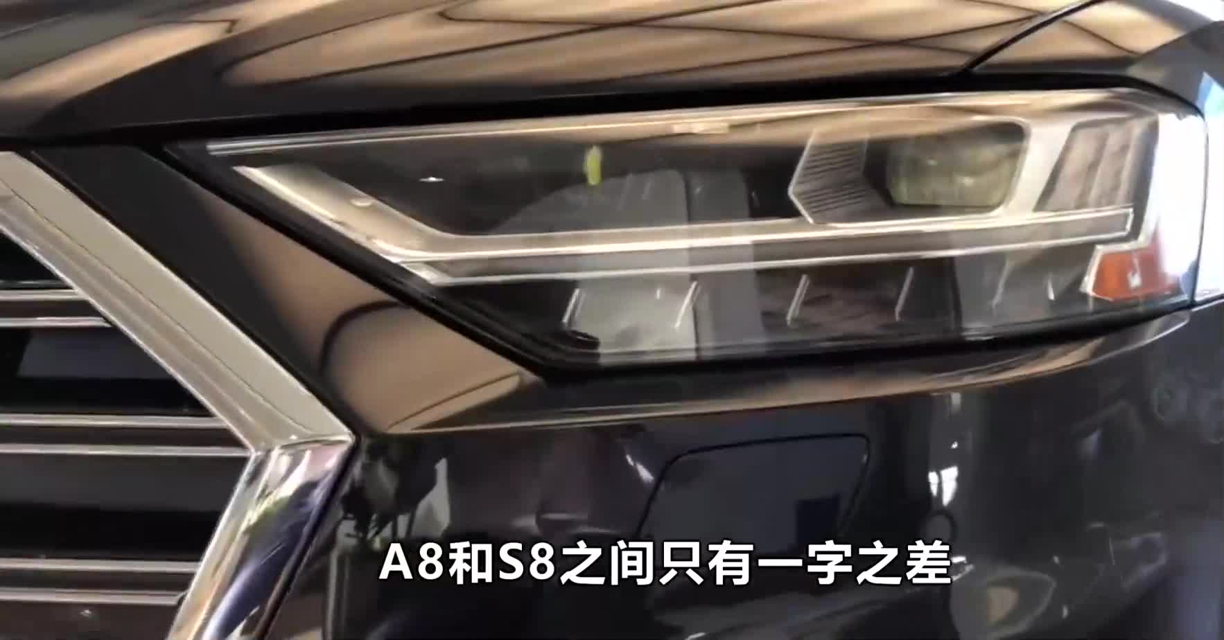 30万奥迪S3对战A8和S8，结果想不到，绝对是扮猪吃老虎