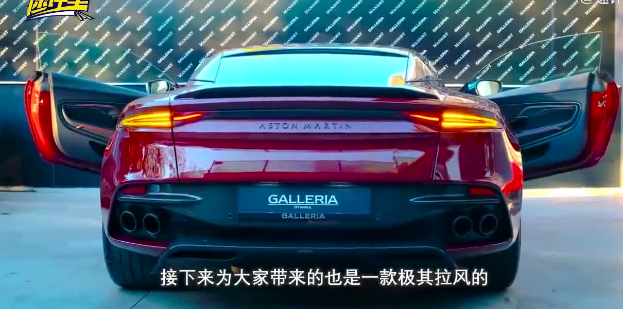 2021款玛莎拉蒂MC20来了！新车比奔驰S级还漂亮，配V8引擎爆630马力