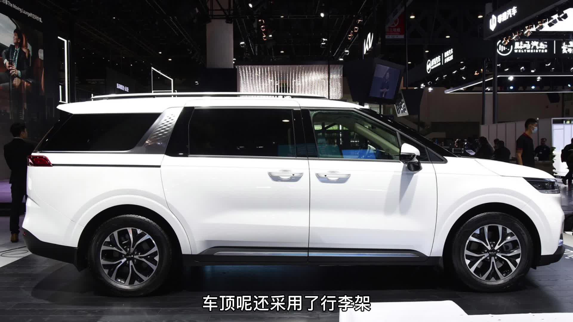 起亚嘉华即将上市，定位中大型MPV