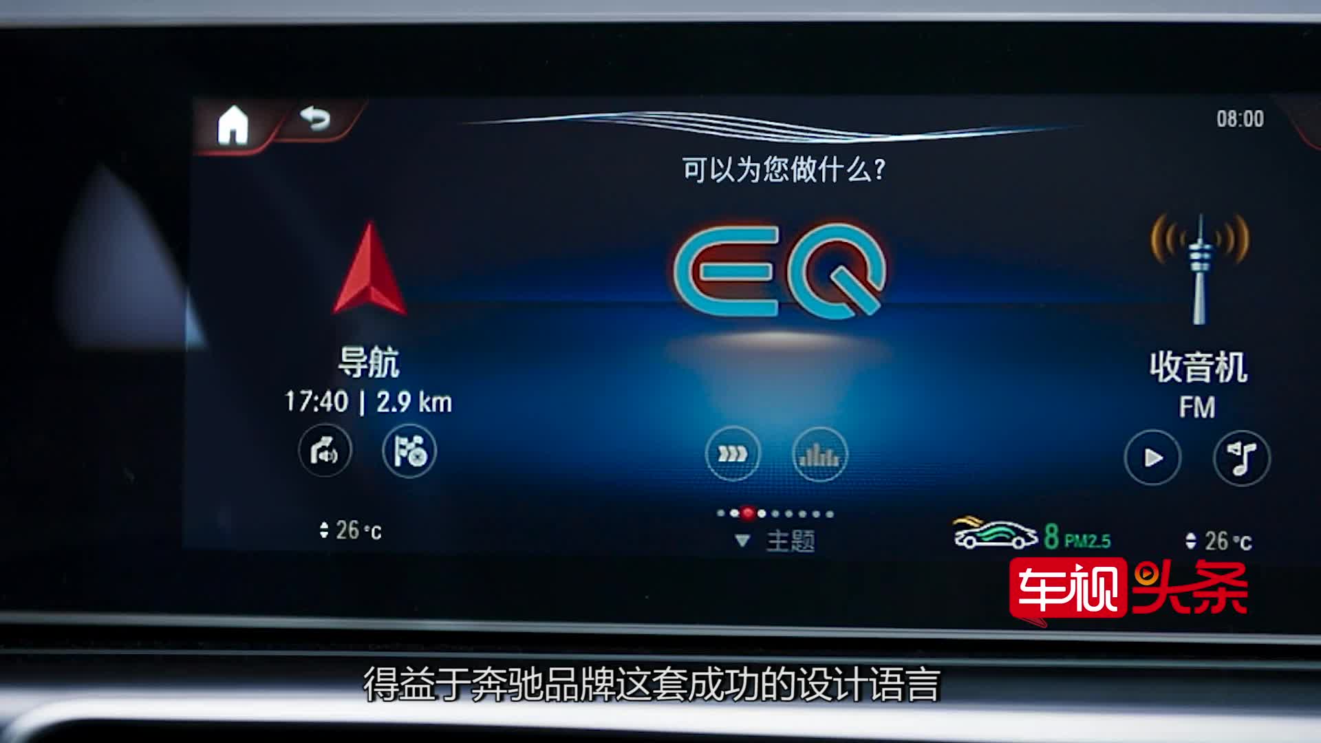 BBA豪华纯电SUV全面对决，宝马iX3和奔驰EQC，到底谁更值得入手？