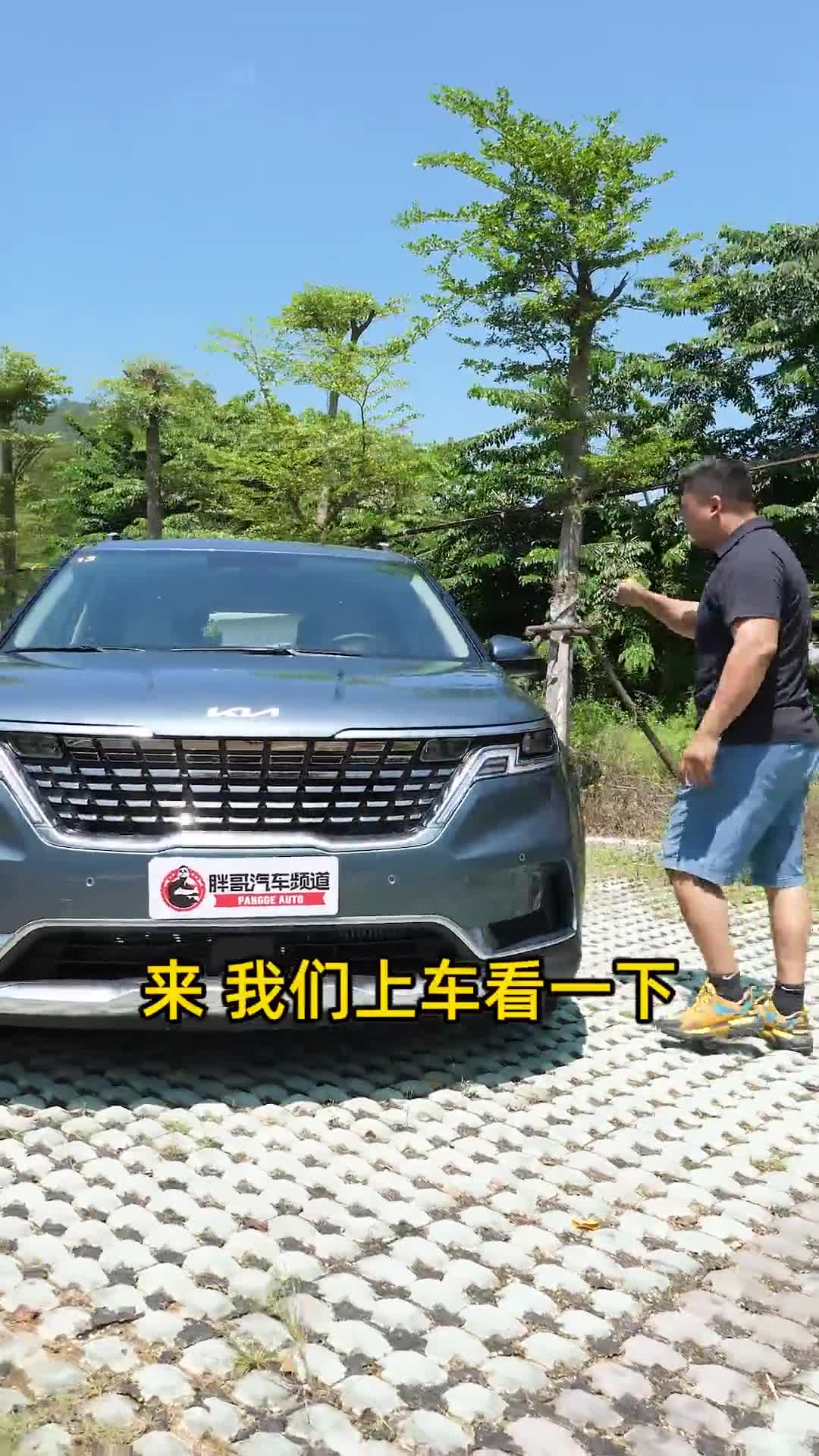 起亚嘉华的第二排空间到底咋样？