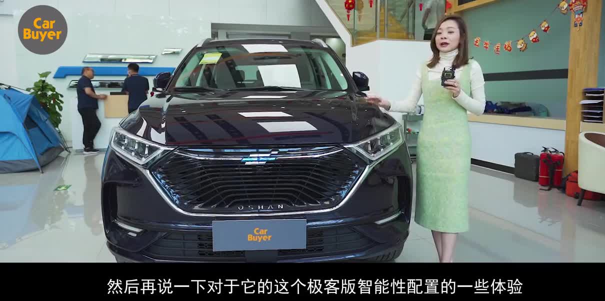 买车机送车的节奏么？实拍长安欧尚X7