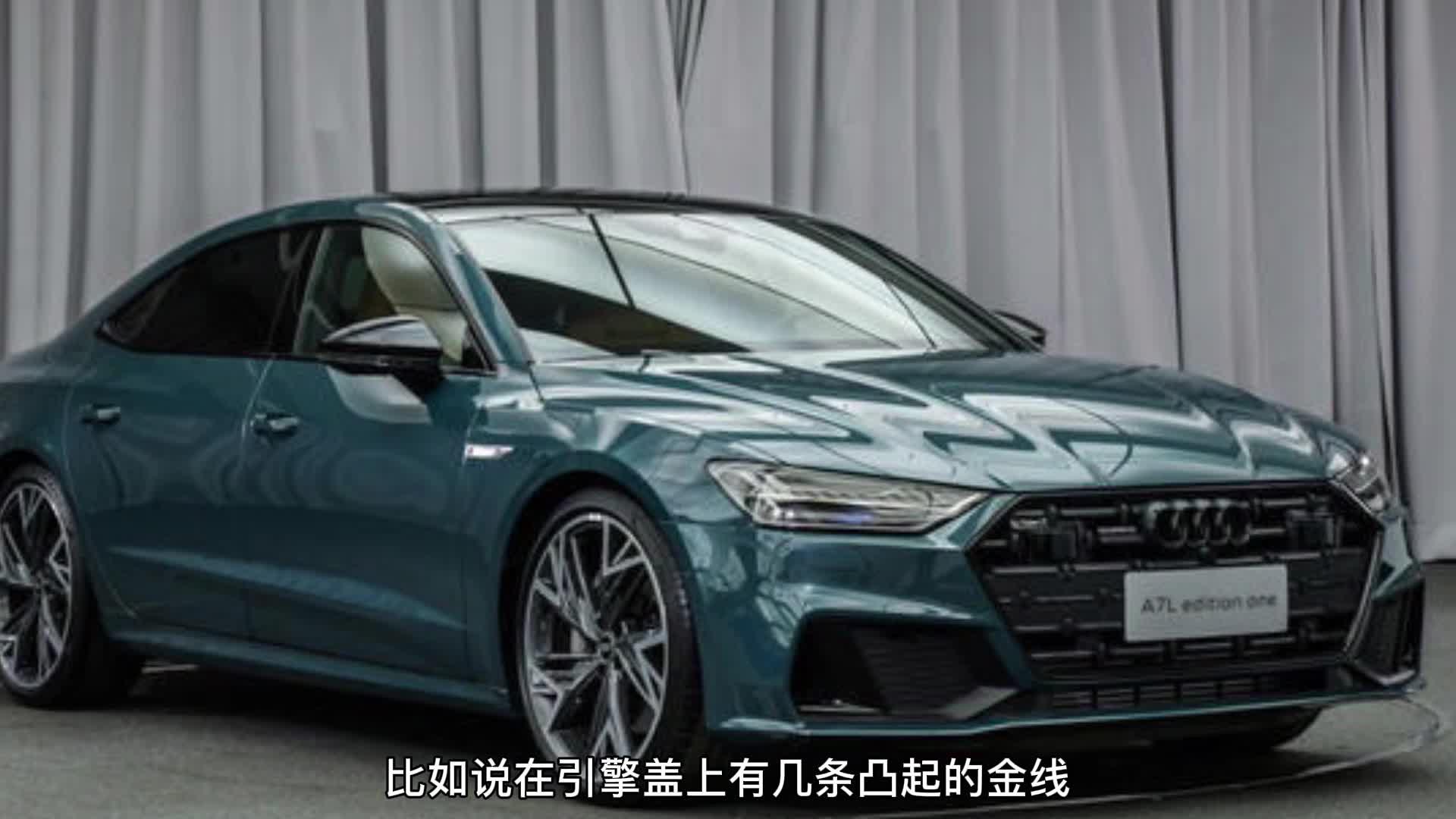 上汽奥迪A7L 55TFSI，看起来好高级的样子