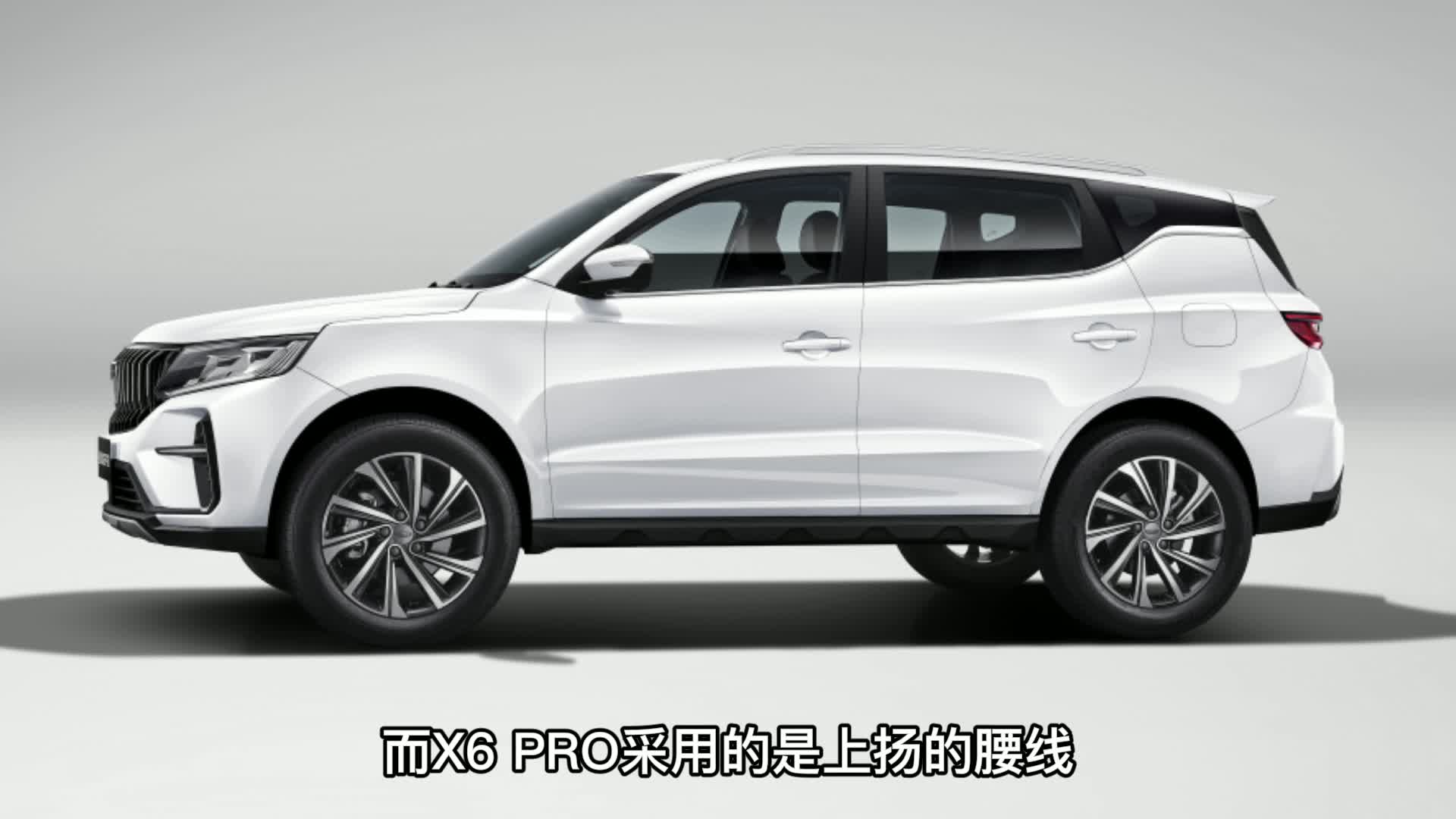 价格亲民空间大配置全！五菱星辰和远景X6 PRO，选谁性价比高？