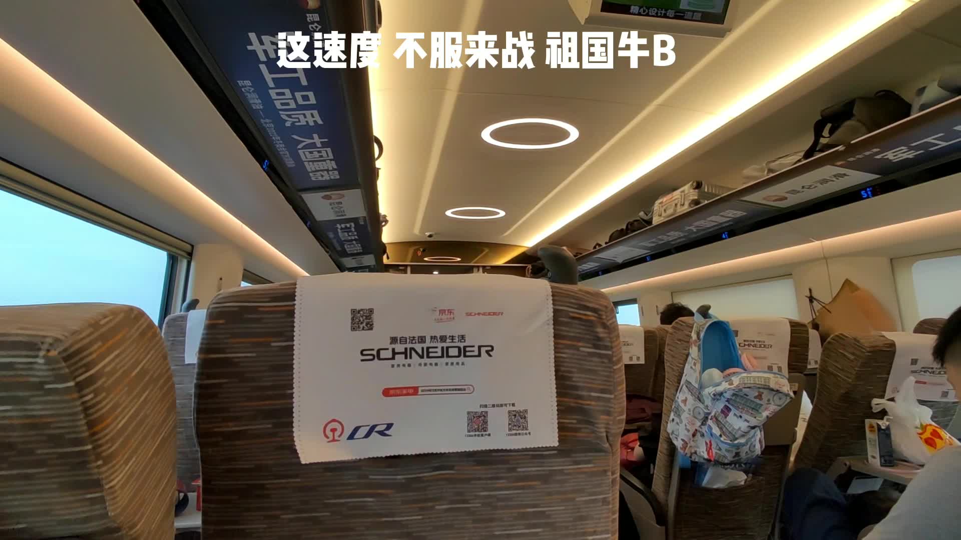 北京1 参加全新标致4008性能对比测试 突遇暴雨 期待第二天表现