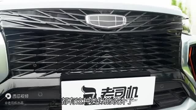 搭载1.8T四缸发动机，静态体验吉利博越X