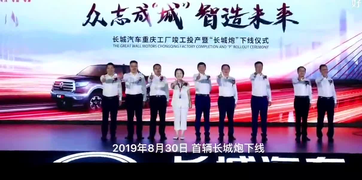 长城炮，两周年20万辆，皮卡新品类开创者