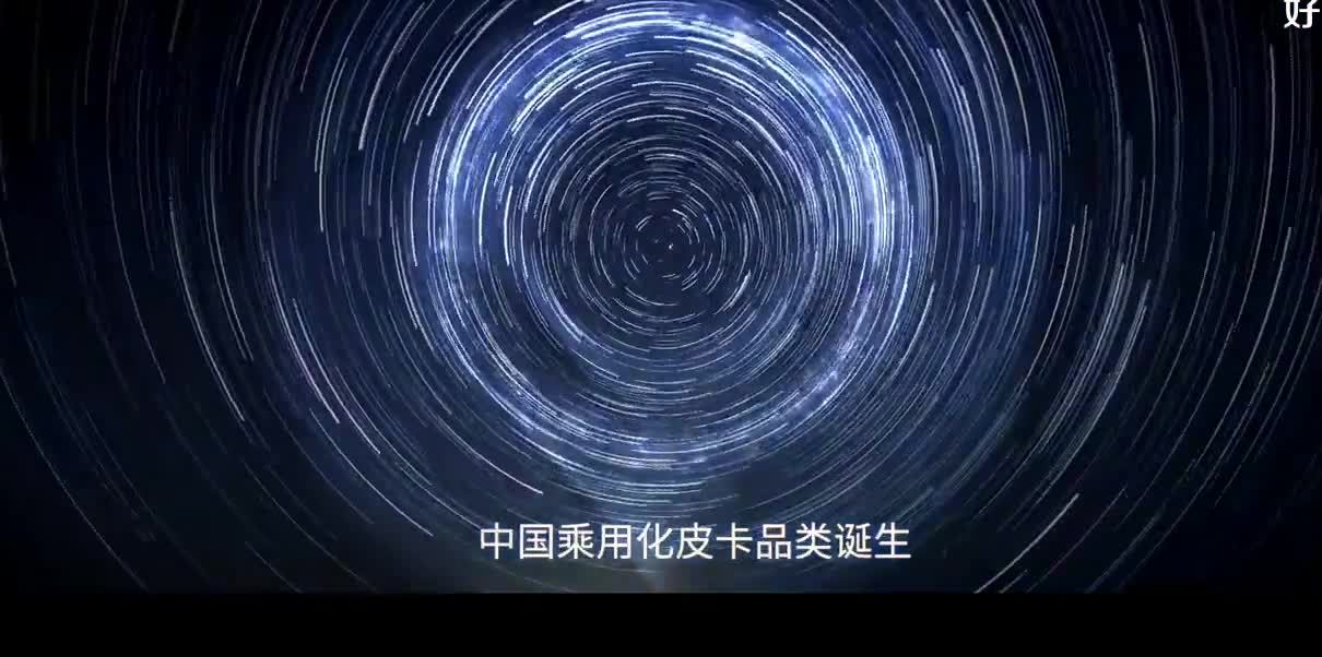 长城炮让险路变坦途，实力贡献中国力量