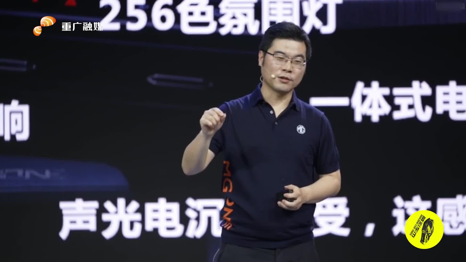 MG ONE全真·智驾智舱科技发布会揭秘MG ONE内饰座舱及科技新潮力