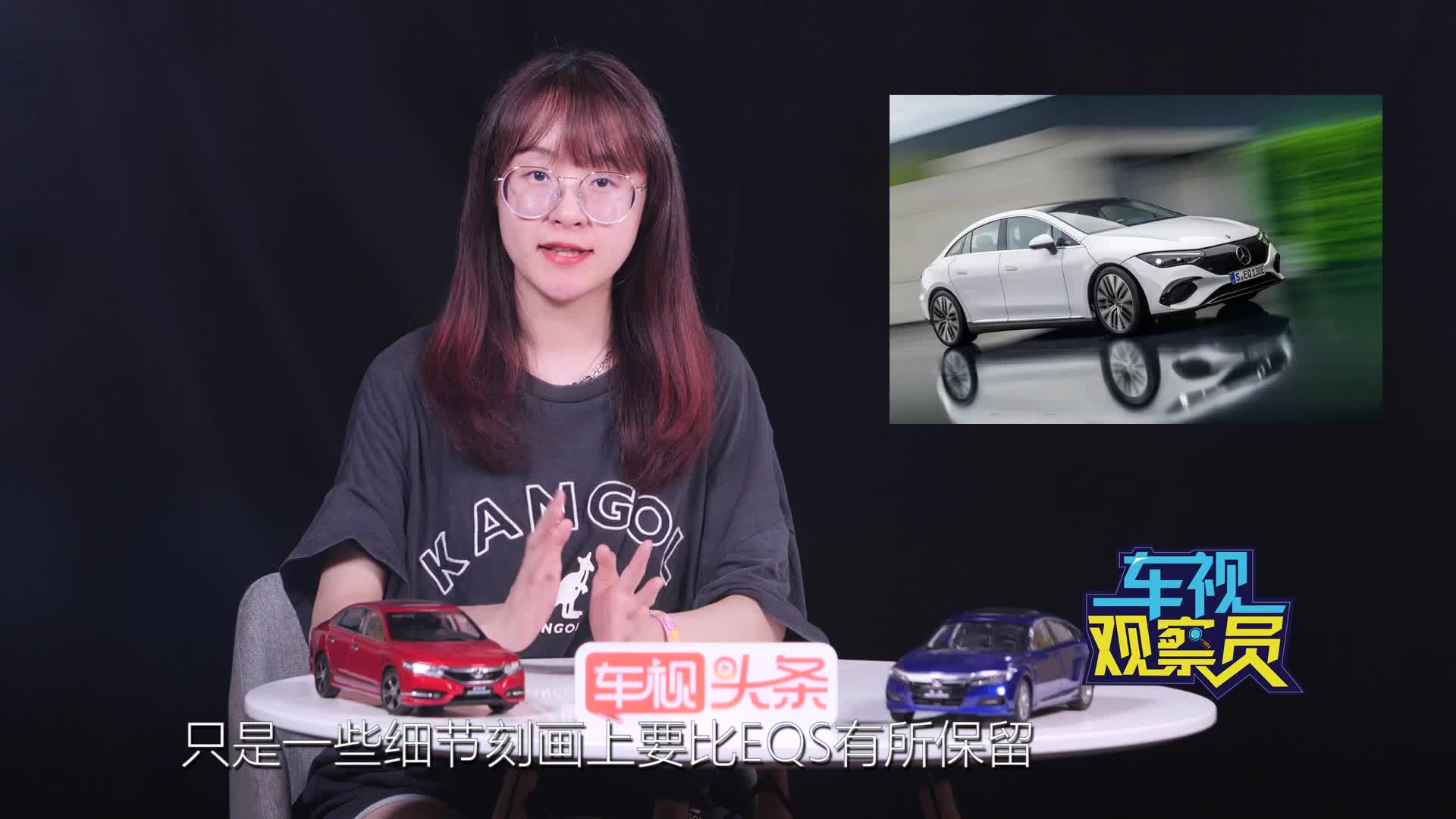 小号EQS？奔驰EQE纯电轿车官图发布，运动感十足/内饰搭三联屏