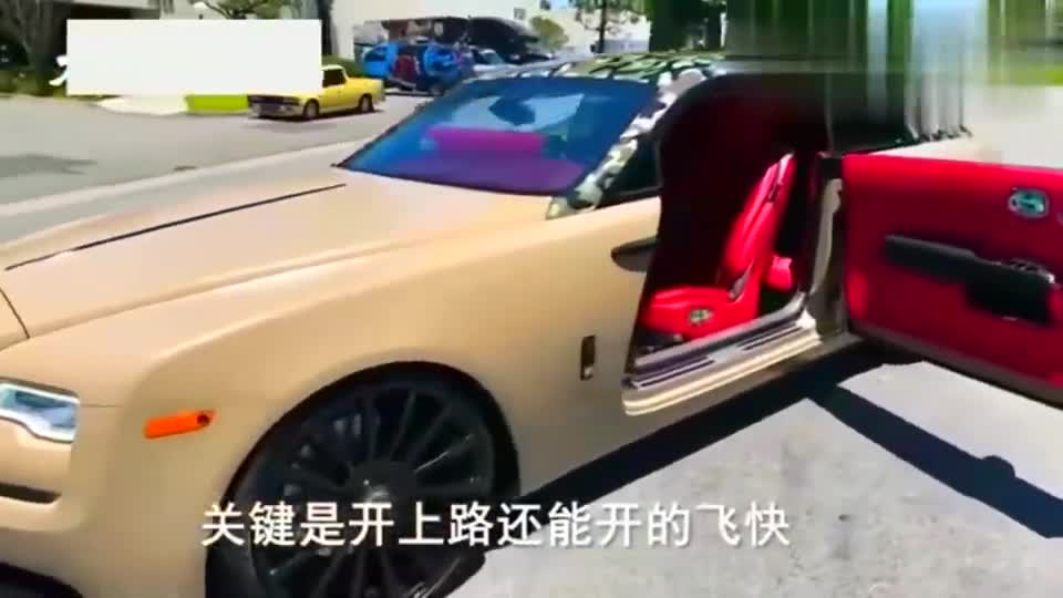 万买了台年劳斯莱斯魅影泡水车,还能开上路,跑得真快