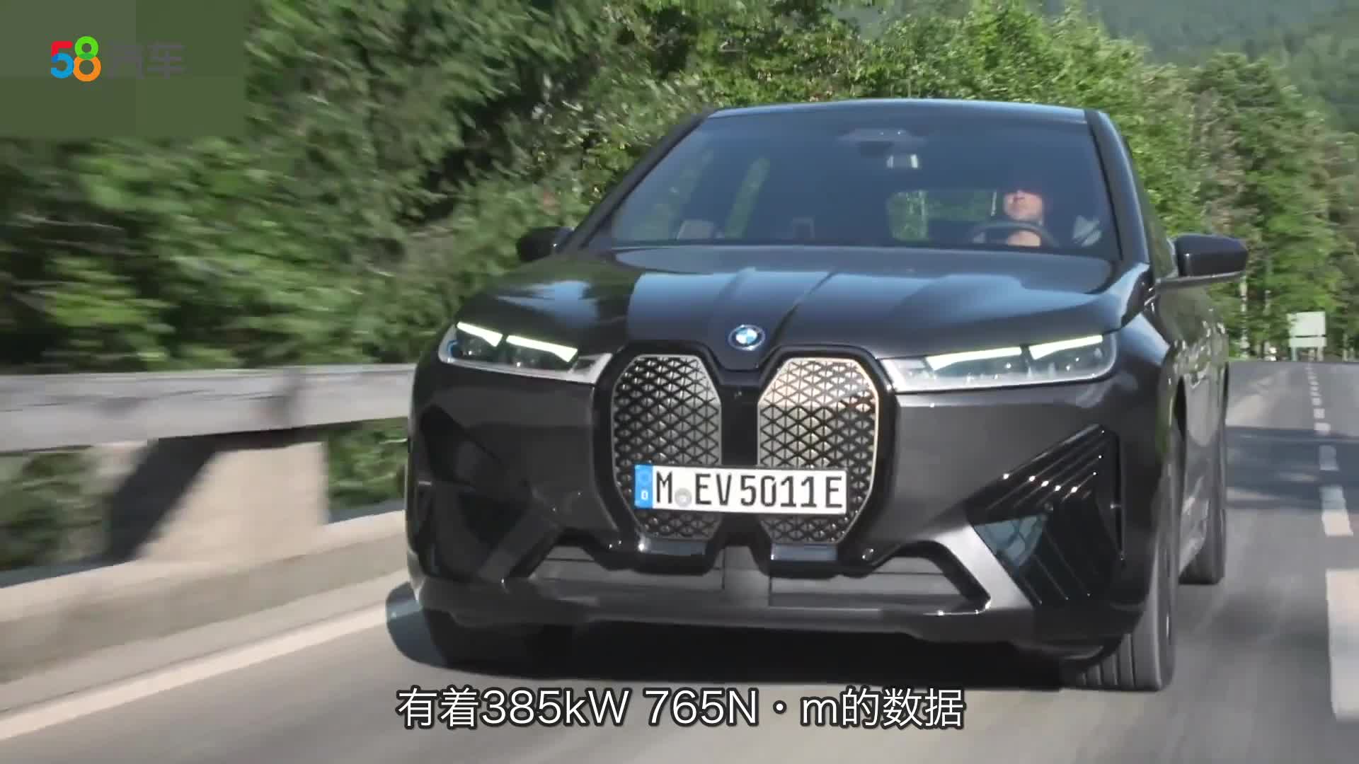 MW iX两款新增车型国内售价公布 国外 BMW iX的售价又是怎样的呢