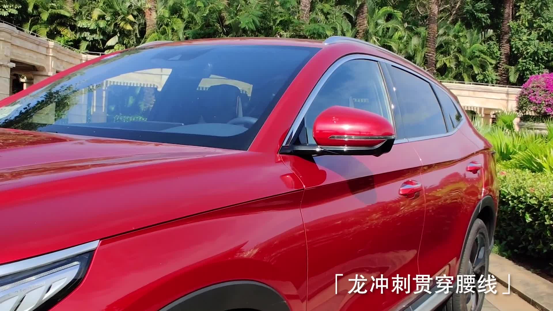 试试“比亚迪宋Plus EV纯电动版”快乐水