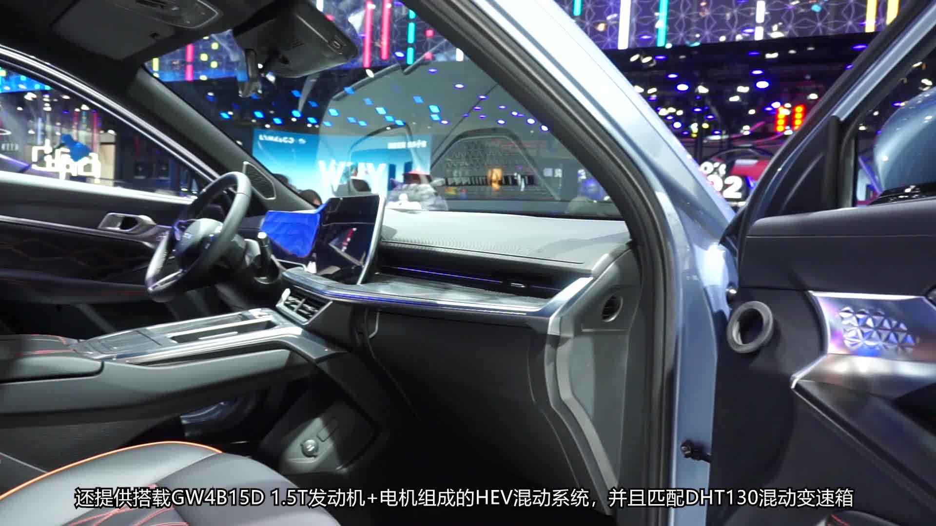 解析哈弗神兽 更加有档次