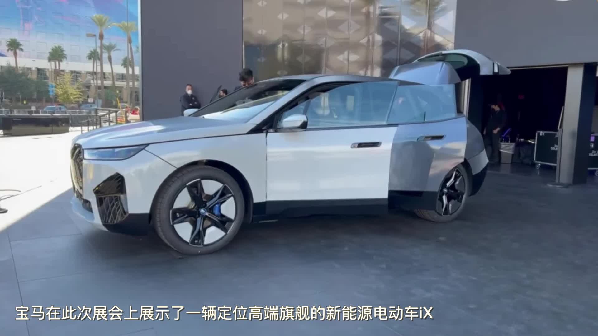 宝马新车iX展示车身变色，网友：宝马就爱整这些花里胡哨的