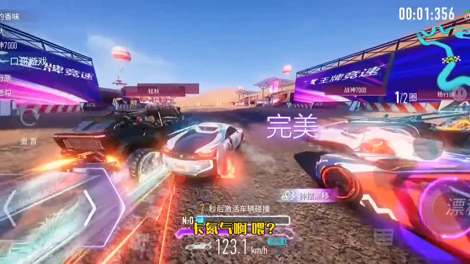 宝马i8真的是竞速位吗？不断干扰别人，跑得还快！