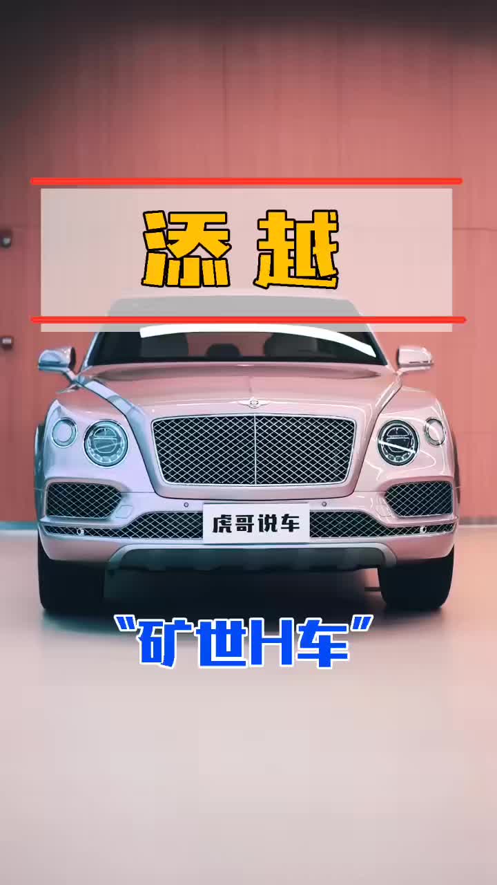 你覺得乏味還是不貴快說車車壇老炮兒好車惠快說車