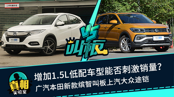搜狐汽车 无锡车市 专注车 只为你 搜狐汽车 无锡车市 专注车 只为你