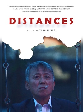 何处可去