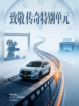 巡礼之境