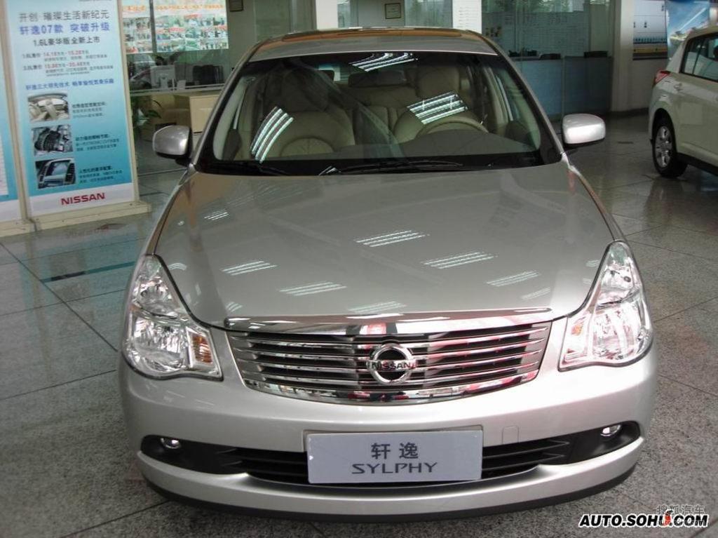 【 日产轩逸高清图片】_2007款 2.0xl 致酷版_月光银_外观_搜狐汽车网